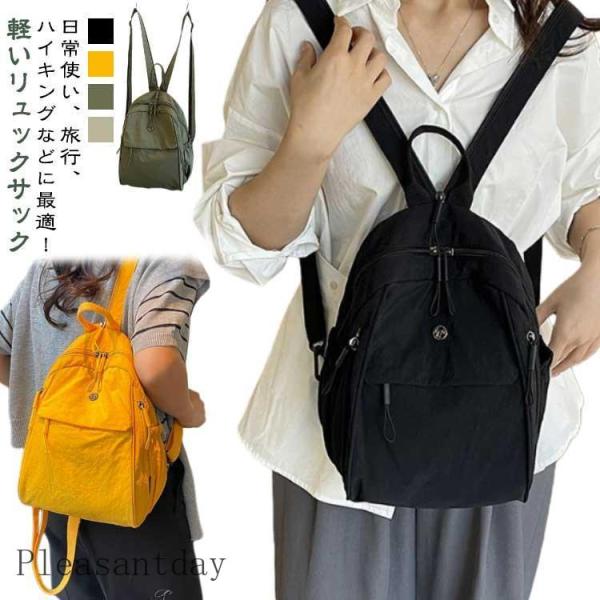 軽量 大容量  2WAY仕様 バックパック 軽い リュックサック リュック 多ポケット レディース ...