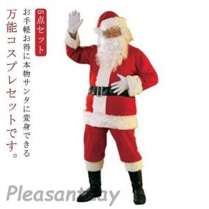 サンタクロース 衣装 メンズ サンタ コスプレ...の詳細画像4