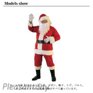サンタクロース 衣装 メンズ サンタ コスプレ...の詳細画像5