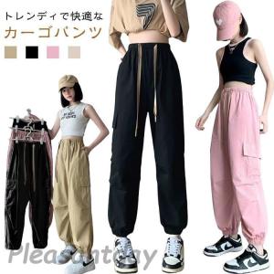 カーゴパンツ ダンス 衣装 無地 春 夏 秋 ヒップホップ hiphop ストリート 大人 練習着 韓国 KPOP レディース ズンバウェア カジュア