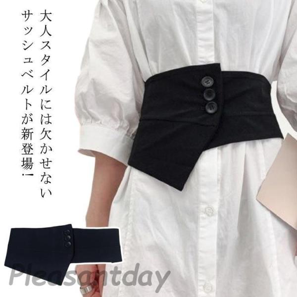 サッシュベルト リングベルト 太め レディース ブラック ベージュ フェイクレザー  ウェディング ...