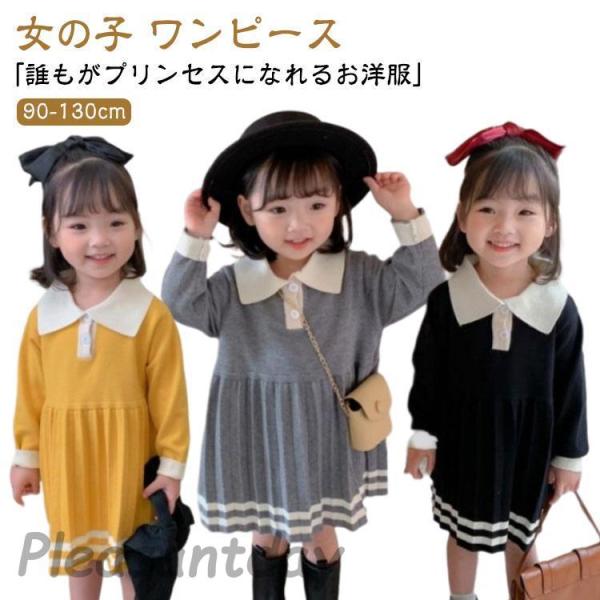 入園式 女の子 ワンピース ドレス きれいめ 春 秋 冬 春秋 入学式 ベビードレス プリーツワンピ...