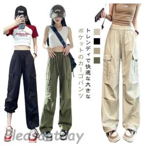 カーゴパンツ ダンス 衣装 無地 春 夏 秋 ...の詳細画像5