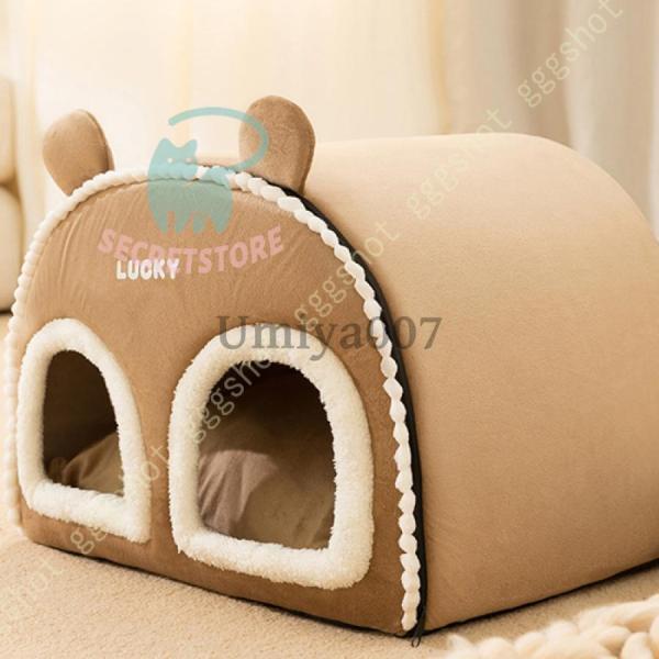 猫ハウス ペットハウス 冬 猫用ベッド 猫 ドーム型 ベッド 犬小屋 可愛い 柔らか 水洗え 滑り止...