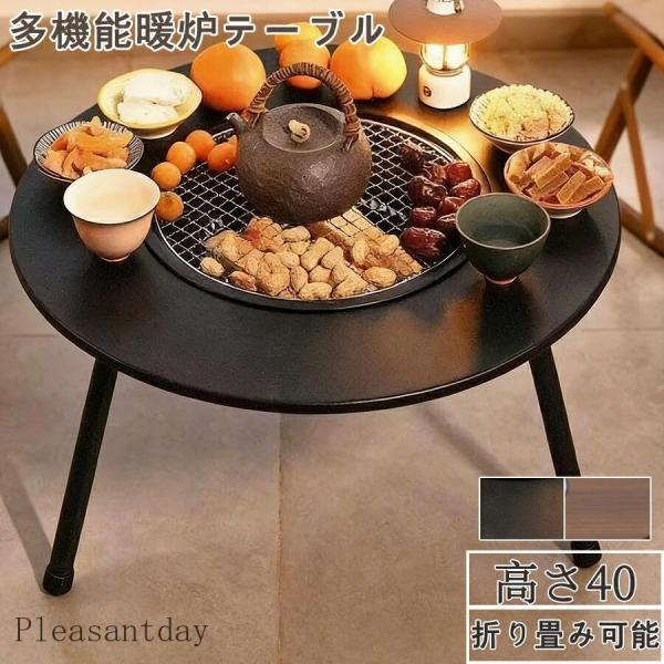 炭火焼き 焼き鉄板付き 友達＆家族連れ 周り お茶の淹れ 卓上焼き 卓上 バーベキューグリル 多用途...