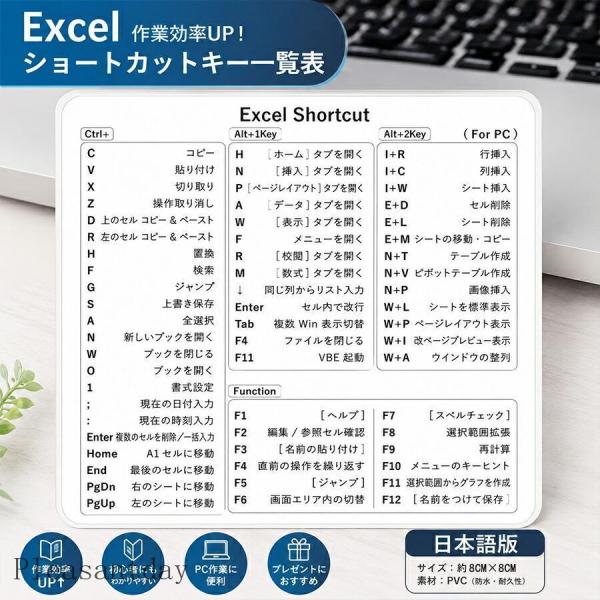 【2枚セット】EXCEL ショートカットキー ステッカー Windows Mac対応 透明PVC キ...