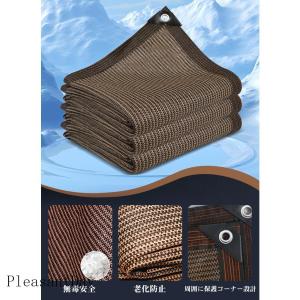 日よけ シェード 2*2m/2m*3m/3*4...の詳細画像5