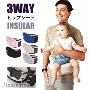 ヒップシート 抱っこ紐 抱っこひも だっこひも 滑り止め付 ウエストポーチ 赤ちゃん ヒップシート バッグ 収納ポケット付き 母の日 爆買
