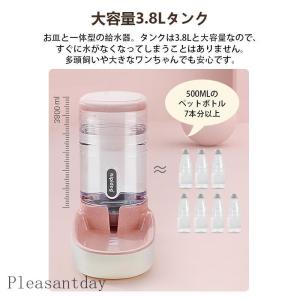 給餌器 給水器 ペット 自動的 猫用 多頭飼い...の詳細画像5