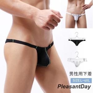 爆買 メンズ ビキニショーツ ビキニ水着 Tバック パンツ 男性下着 フルバック 極小 インナー ローライズ 競泳水着風 おしゃれ かわいい プレゼント
