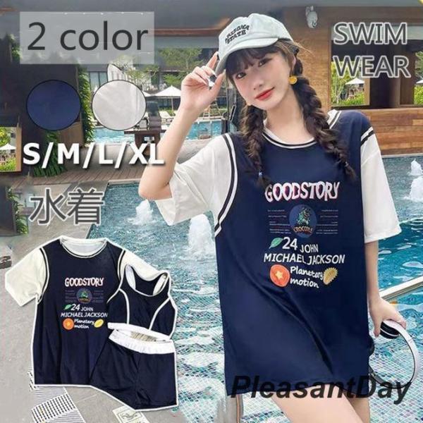 水着 レディース 中学生 セパレート ラッシュガード スポーティー 体型カバー 3点セット 少女 小...