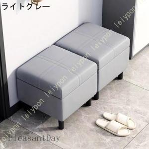 スツール 収納付き オットマン 収納チェア チ...の詳細画像3