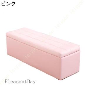 収納付き ベンチ チェア スツール ボックス ...の詳細画像5