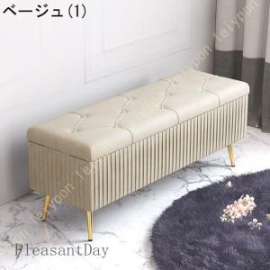 椅子 スツール 収納スツール 収納ボックス ワ...の詳細画像1