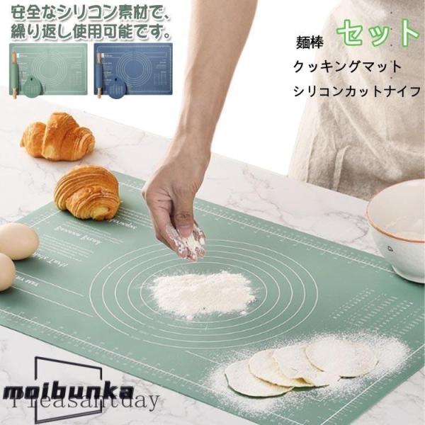 クッキングマット 60cm×40cm パンこね台 シリコン ベーキングシート シリコンマット 耐熱 ...