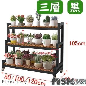 フラワースタンド 観葉植物ラック フラワースタ...の詳細画像1