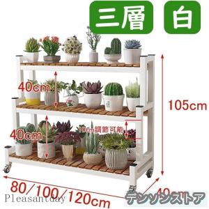 フラワースタンド 観葉植物ラック フラワースタ...の詳細画像3