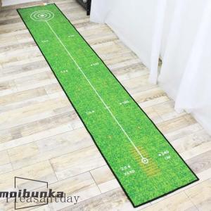 パターマット パター練習マット コンパクト 室...の詳細画像4