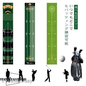 パターマット パター練習マット コンパクト 室...の詳細画像5
