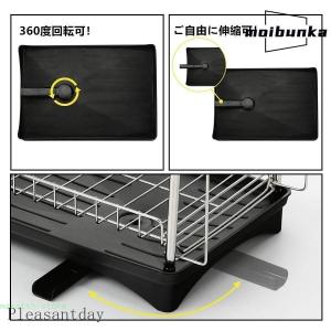 食器水切りかご2段式水切りラックバスケットステ...の詳細画像2