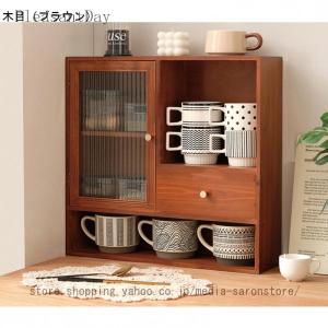 食器棚 木製 卓上 透明扉 カフェ風 木目調 ...の詳細画像4