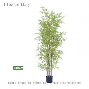 爆買 人工観葉植物 竹 観葉植物 大型 210...の詳細画像3