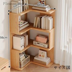 オープンシェルフ 収納ラック 木製 収納棚 多...の詳細画像4