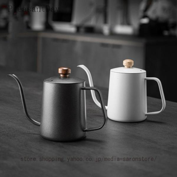ドリップポット コーヒー やかん ハンドドリップ ドリップコーヒー ドリップ用 ポット 細口ケトル ...