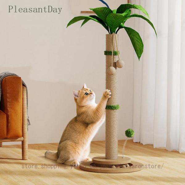 爆買 爪とぎ 猫 ねこ つめとぎ ネコ 爪とぎポール 爪研ぎ キャットツリー ミニ 据え置き 猫タワ...