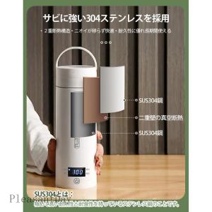 電気ケトル 304ステンレス コンパクト おし...の詳細画像5