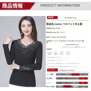 レディース長袖社交ダンス 練習着 トップス 社...の詳細画像3