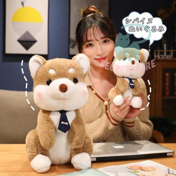 柴犬 ぬいぐるみ 犬 シバイヌ しばいぬ イヌの抱き枕  お座り 可愛い ネクタイ 蝶結び ワンちゃ...