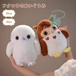 DACOTA HOUSE 猫とフクロウ ぬいぐるみセット DACOTA HOUSE 猫とフクロウ ぬいぐるみセット cu-n0044-king_3.jpg