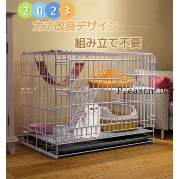【大特価】2023猫用ケージ 大型 多頭飼い 組立簡単 折り畳み式 掃除しやすいネコ用ゲージ コンパ...