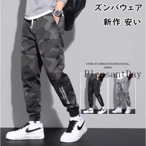 ズンバウェア新作 安い レディース ウェアパンツ ヨガウェア エアロビクス ランニングウェア フィットネスウェア パンツ メンズ スポーツ