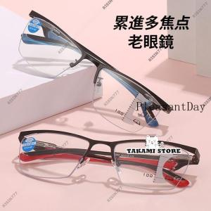 老眼鏡 おしゃれ メンズ レディース 自動にス...の詳細画像1