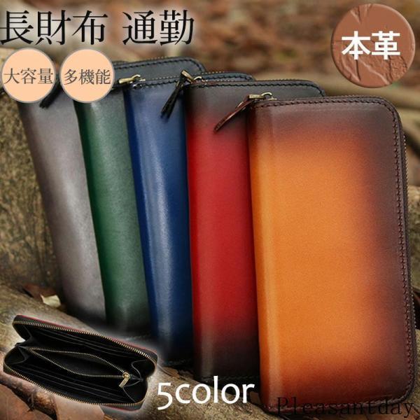長財布 メンズ 財布 本革 グラデーション ウォレット ロングウォレット 多機能 高級 大容量 小銭...