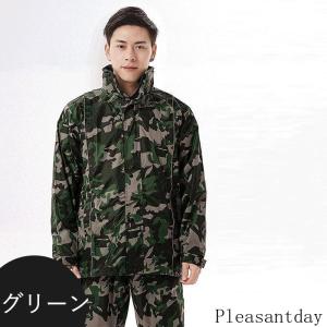 レインウェア 上下 雨具 カッパ メンズ レデ...の詳細画像2