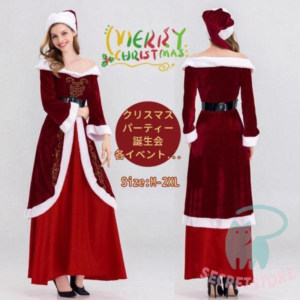 サンタ サンタコス クリスマス衣装 コスチューム サンタクロース パーティ サンタコスプレ サンタ ...
