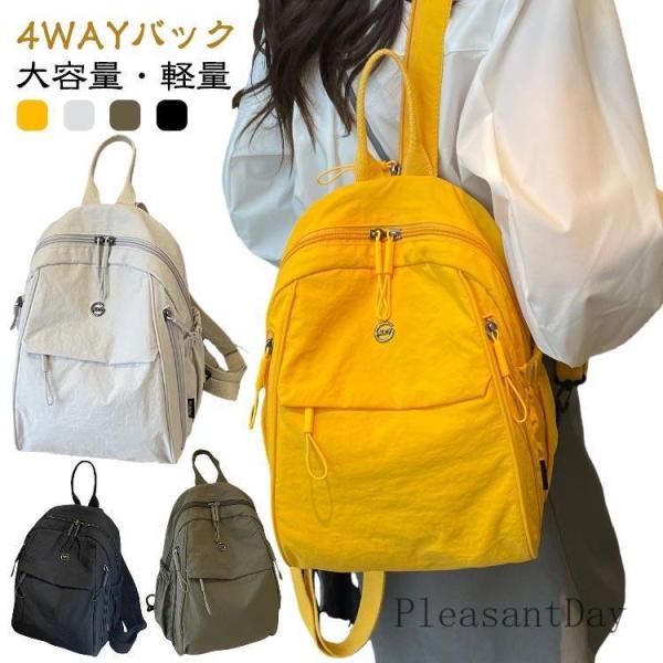 ミニリュック 4WAY 多ポケット ワンショルダー リュックサック 多WAY仕様バックパック 軽量 ...