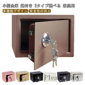 金庫 小型 家庭用 ポータブル金庫 ミニ金庫 鍵...の商品画像