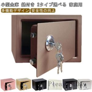 金庫 小型 家庭用 ポータブル金庫 ミニ金庫 ...の詳細画像5