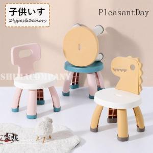 子ども椅子 ローチェア 幼児 椅子 ベビーチェア キッズチェア 子供用 いす 小学生 滑り止め 滑り止めつき お手入れらくらく 組み立てかんたん 3色