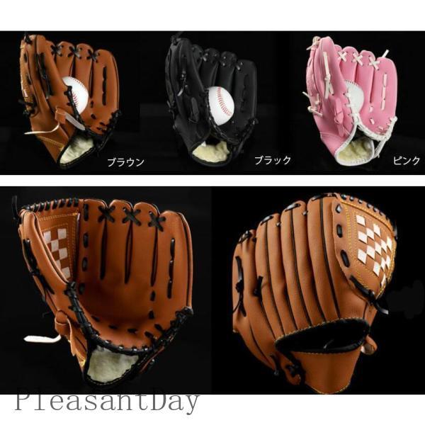 野球グローブ キャッチボール フィールドフォース 一般 オールラウンド 軟式野球 左投げ 投手用 グ...