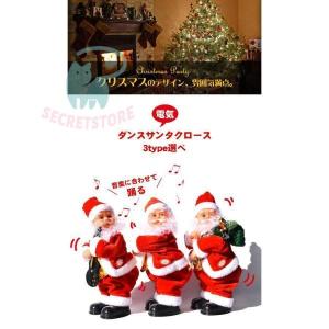 電動サンタクロース クリスマス 人形 ダンシン...の詳細画像1