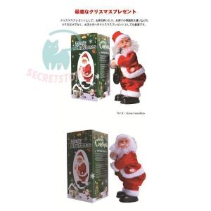 電動サンタクロース クリスマス 人形 ダンシン...の詳細画像2