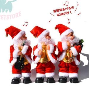 電動サンタクロース クリスマス 人形 ダンシン...の詳細画像3