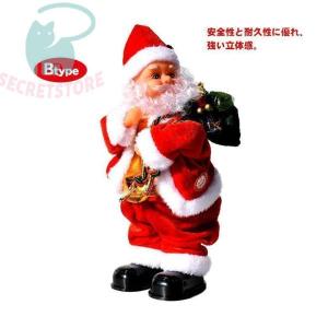 電動サンタクロース クリスマス 人形 ダンシン...の詳細画像5