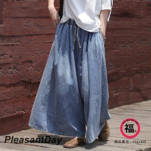 デニムパンツ パンツ スカーチョ ワイドパンツ スカンツ レディース ズボン デニム ハイウエスト 美脚 ポケット付き 無地 高級感 着痩せ 春 夏 30代 40代 50代