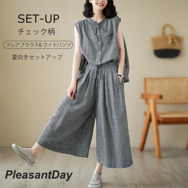 セットアップ レディース カジュアル 夏 ワイドパンツ ブラウス チェック柄 ノースリーブ シャツ ...